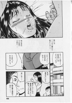 Page 113 of Sweet Pain Vol.2