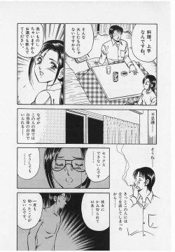 Page 172 of Sweet Pain Vol.2