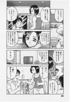 Page 38 of Sweet Pain Vol.2