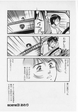 Page 68 of Sweet Pain Vol.2