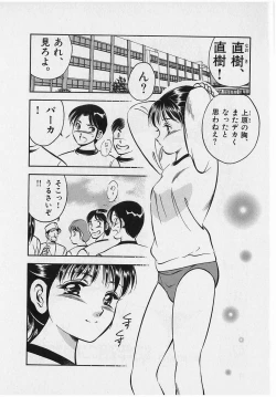 Page 90 of Sweet Pain Vol.2