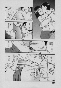 Page 138 of Sweet Pain Vol.3