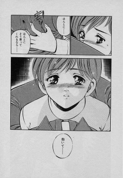 Page 186 of Sweet Pain Vol.3