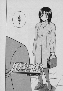 Page 214 of Sweet Pain Vol.3