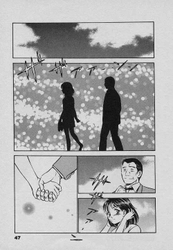 Page 51 of Sweet Pain Vol.3