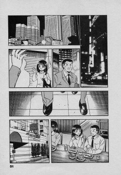 Page 55 of Sweet Pain Vol.3