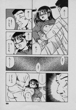 Page 63 of Sweet Pain Vol.3