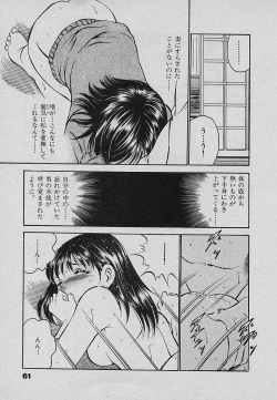 Page 65 of Sweet Pain Vol.3