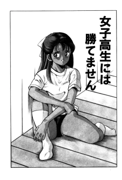 Page 32 of Kindan no Imouto