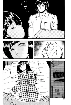 Page 73 of Kindan no Imouto