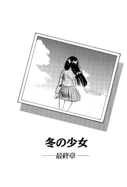 Page 84 of Kindan no Imouto