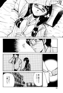 Page 85 of Kindan no Imouto