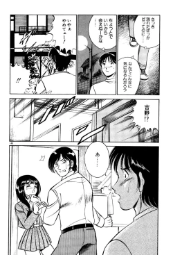 Page 95 of Kindan no Imouto