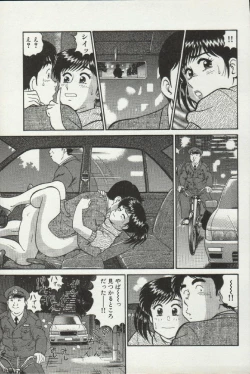 Page 101 of Himitsu no Alice 2