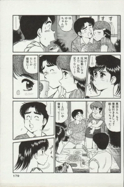 Page 179 of Himitsu no Alice 2