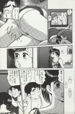 Page 181 of Himitsu no Alice 2