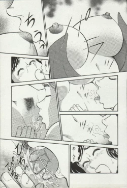 Page 57 of Himitsu no Alice 2