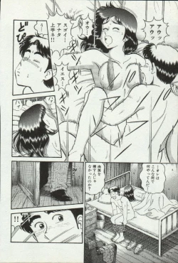 Page 62 of Himitsu no Alice 2