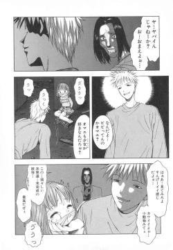 Page 35 of Tatesen Hou