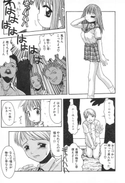 Page 74 of Tatesen Hou