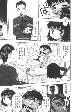 Page 8 of Tatesen Hou