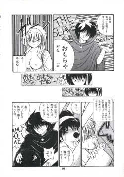 Page 112 of Watashi ga Koishita Otakky