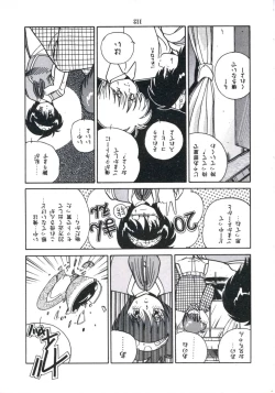 Page 118 of Watashi ga Koishita Otakky