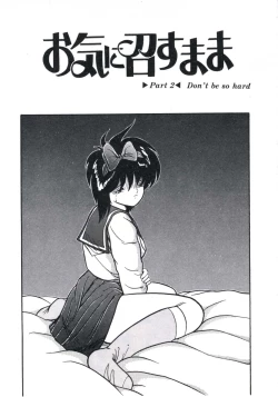 Page 127 of Watashi ga Koishita Otakky