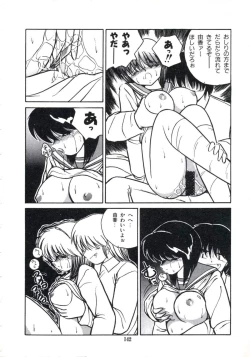 Page 148 of Watashi ga Koishita Otakky