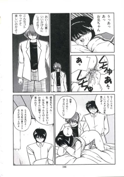 Page 150 of Watashi ga Koishita Otakky