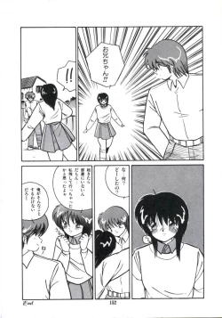 Page 158 of Watashi ga Koishita Otakky