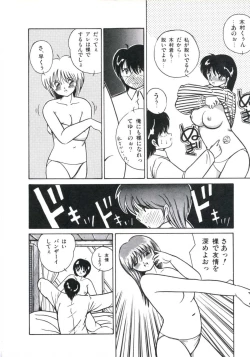 Page 28 of Watashi ga Koishita Otakky