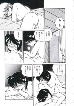 Page 29 of Watashi ga Koishita Otakky