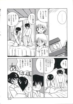 Page 32 of Watashi ga Koishita Otakky