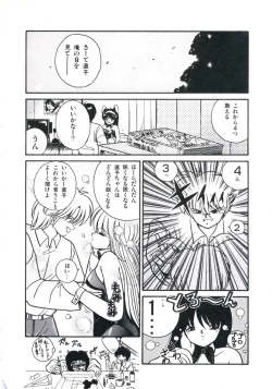 Page 34 of Watashi ga Koishita Otakky