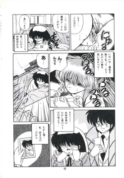 Page 48 of Watashi ga Koishita Otakky