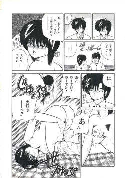 Page 68 of Watashi ga Koishita Otakky