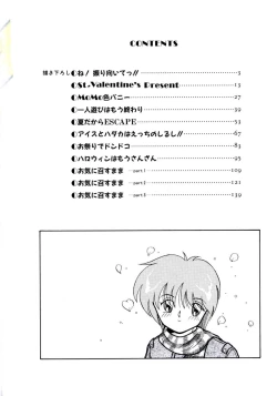 Page 8 of Watashi ga Koishita Otakky