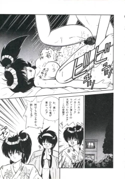 Page 97 of Watashi ga Koishita Otakky