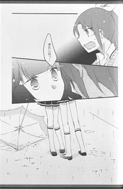 Page 10 of Atashi-tachi no Aruku Michi