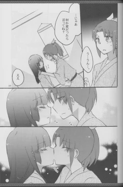 Page 22 of Atashi-tachi no Aruku Michi