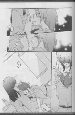 Page 24 of Atashi-tachi no Aruku Michi