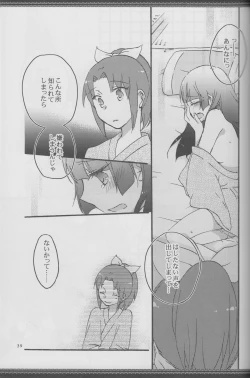 Page 38 of Atashi-tachi no Aruku Michi