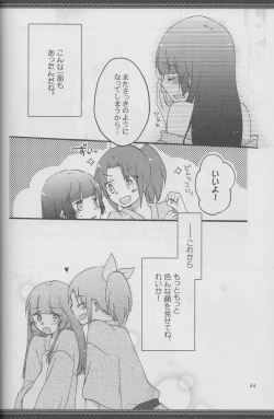 Page 43 of Atashi-tachi no Aruku Michi