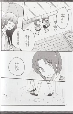 Page 7 of Atashi-tachi no Aruku Michi