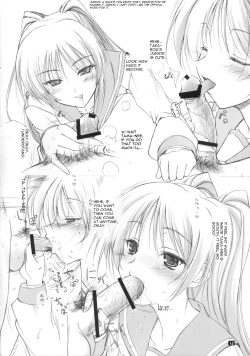 Page 11 of Tama-nee no Nikujaga