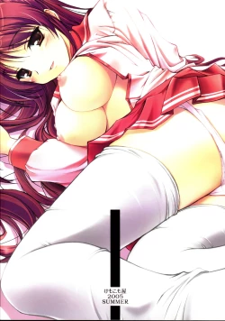 Page 29 of Tama-nee no Nikujaga