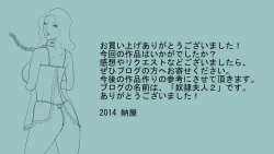 Page 46 of Mahou no WigSayaka no Kokuhaku