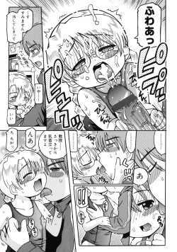 Page 136 of Youjutsushi