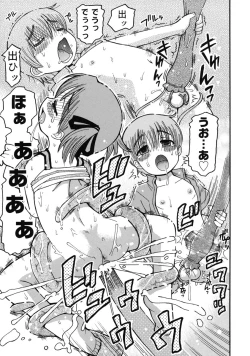 Page 164 of Youjutsushi